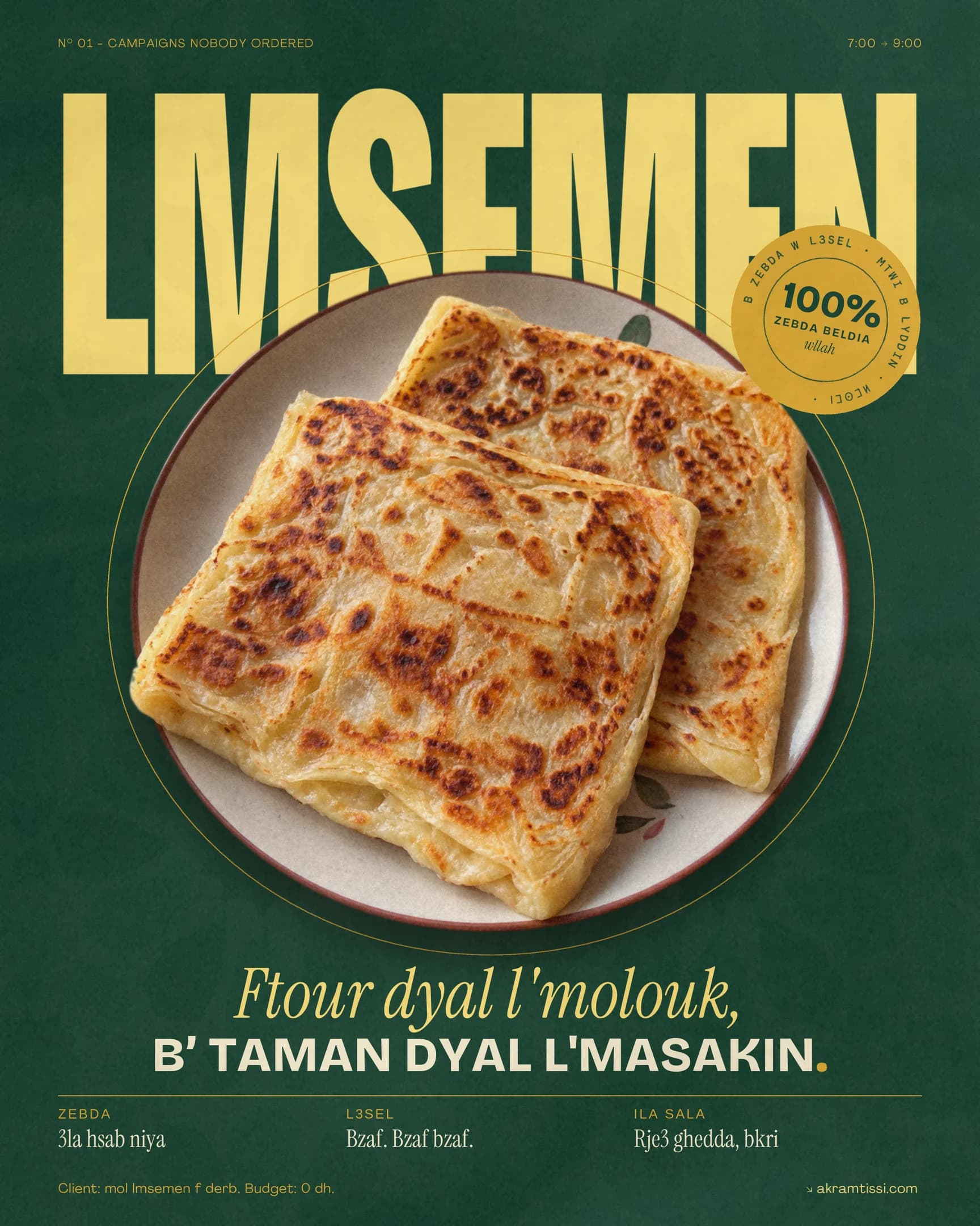 The Lmsemen poster, plain: LMSEMEN in heavy condensed capitals over a plate of folded msemen on deep green, with a butter yellow seal and the headline Ftour dyal l’molouk, b taman dyal l’masakin.