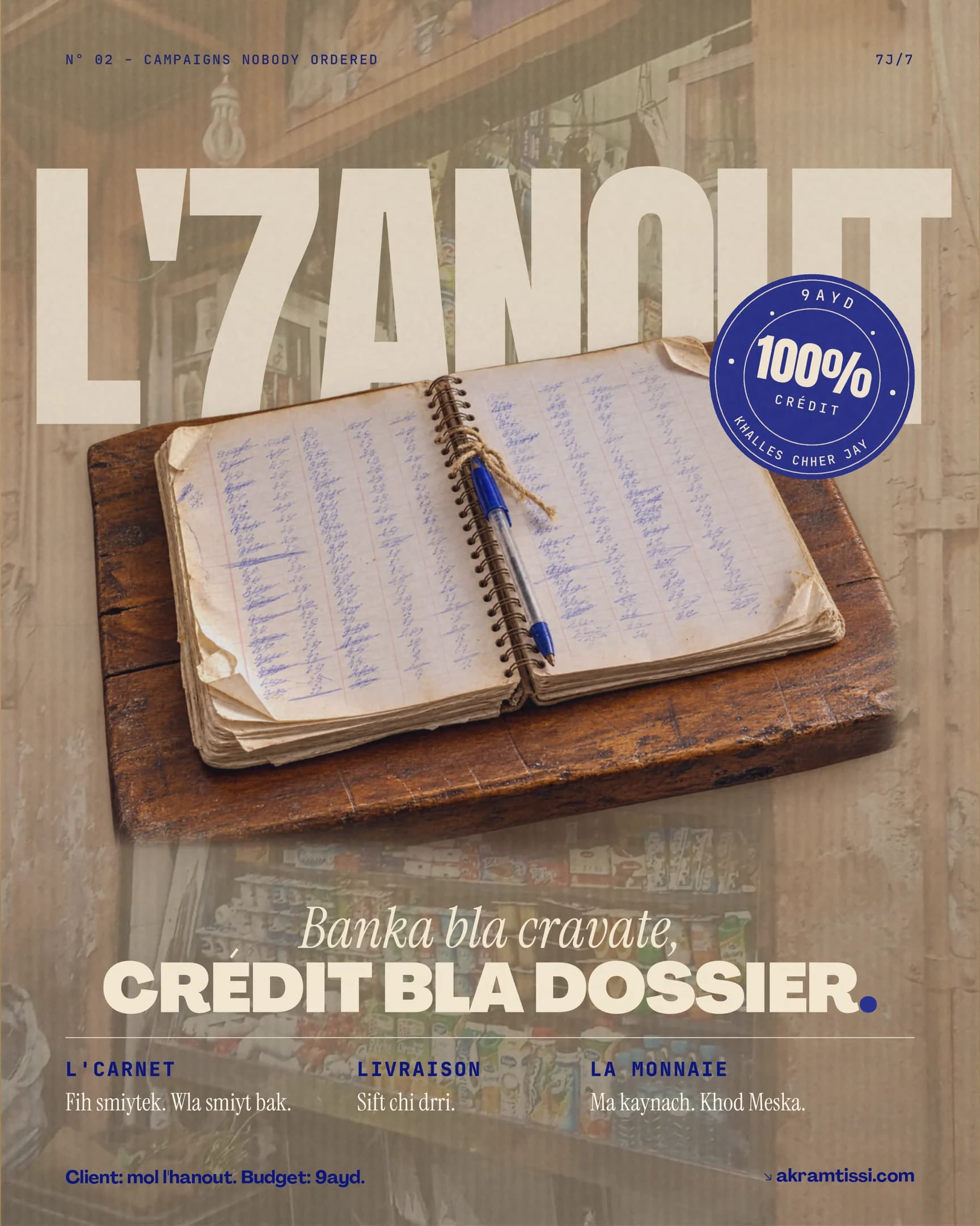The L’7anout poster, plain: L’7ANOUT in condensed capitals over an open credit notebook with a biro resting on it, with a seal reading 100% crédit and the headline Banka bla cravate, crédit bla dossier.