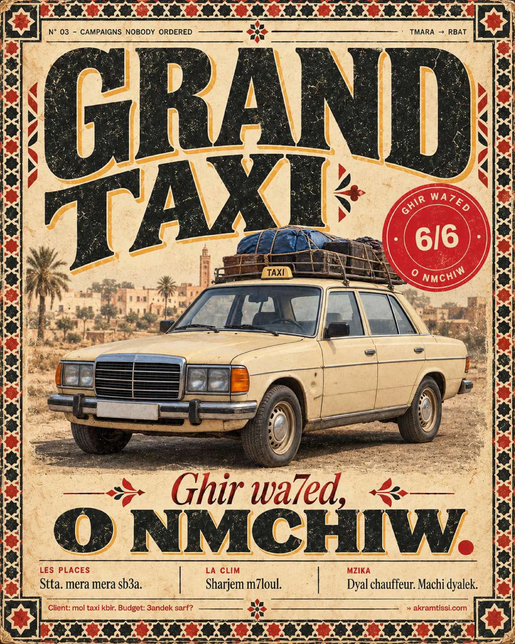 The same Grand Taxi poster inside the border: the Mercedes framed by a red and cream zellige pattern, with palms behind it.