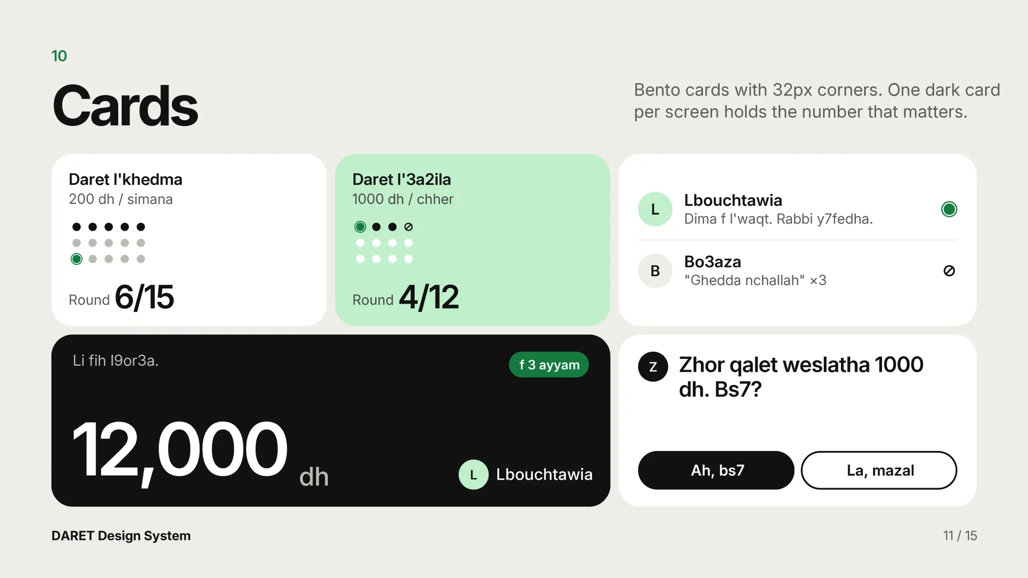 The cards page: bento cards with 32 pixel corners, one dark card per screen holding the number that matters.